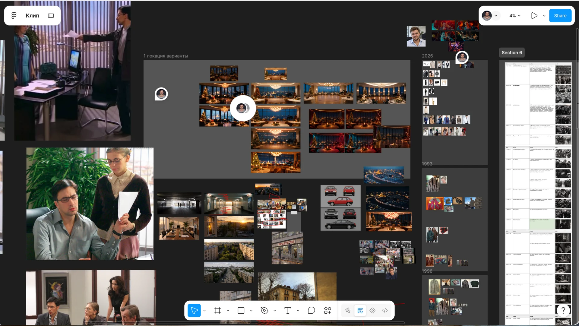Development frame for the final shot